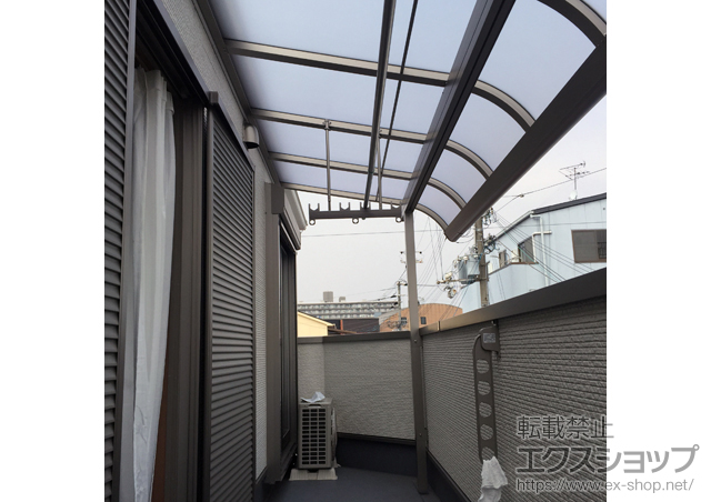 大阪府大阪市のLIXIL リクシル（トステム）のバルコニー・ベランダ屋根 パワーアルファ RB型 屋根タイプ 単体 積雪〜30cm対応＋吊り下げ物干し 標準2本入り×1セット 施工例