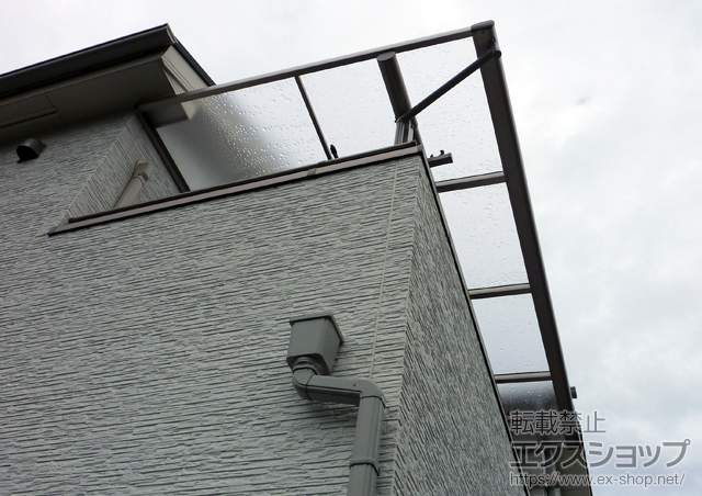 大阪府寝屋川市ののバルコニー・ベランダ屋根 プレシオステラス F型 屋根タイプ 単体 積雪〜20cm対応 施工例