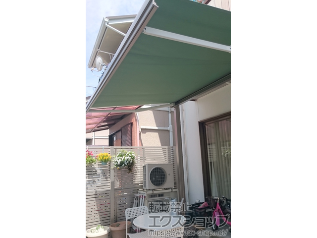 大阪府大阪市のLIXIL リクシル（トステム）のオーニング・日よけ 彩風S型 手動式 独立納まり 施工例