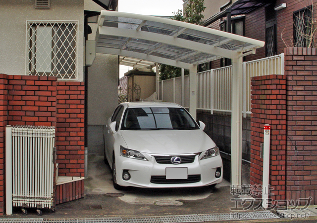 大阪府箕面市のLIXIL リクシル（トステム）のカーポート カーブポートシグマIII 積雪〜20cm対応 施工例