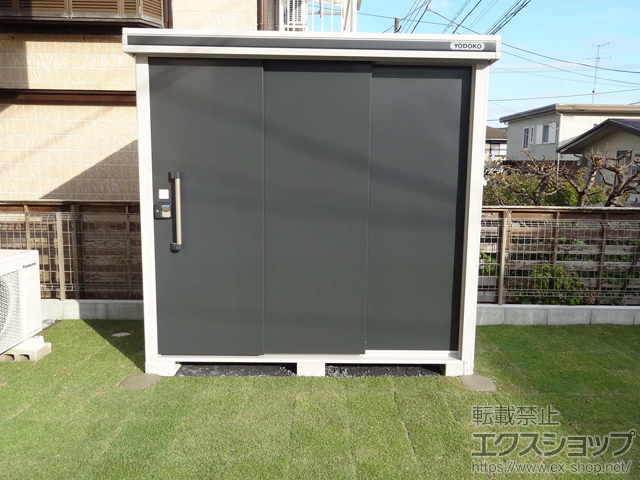 神奈川県横浜市のの物置・屋外倉庫 エルモ 一般型（LMD-2211 SM） 施工例