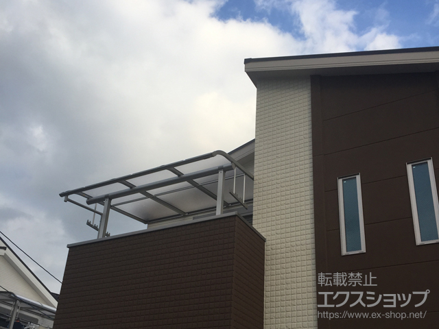 大阪府東大阪市ののバルコニー・ベランダ屋根 プレシオステラス R型 屋根タイプ 単体 積雪〜20cm対応 施工例