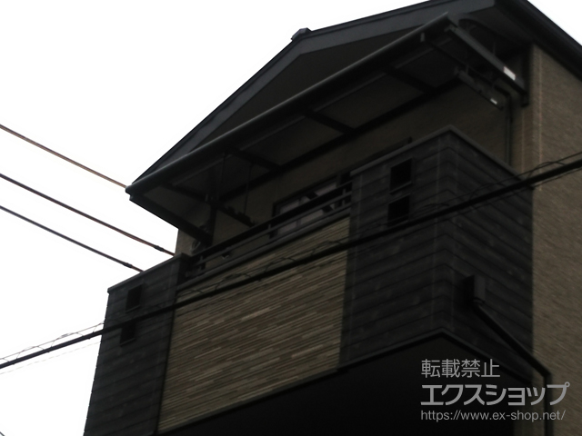 京都府京都市ののバルコニー・ベランダ屋根 スピーネ R型 ルーフタイプ 単体 積雪〜20cm対応 施工例