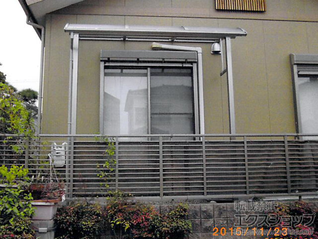 愛知県名古屋市ののテラス屋根 プレシオステラス R型 テラスタイプ 単体 積雪〜20cm対応＋吊り下げ式物干し 施工例