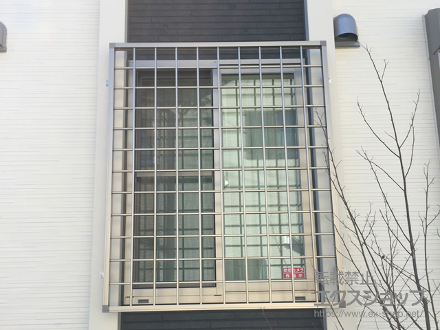 愛知県豊川市のLIXIL リクシル（トステム）の面格子・窓格子 アルミ面格子 井桁 施工例