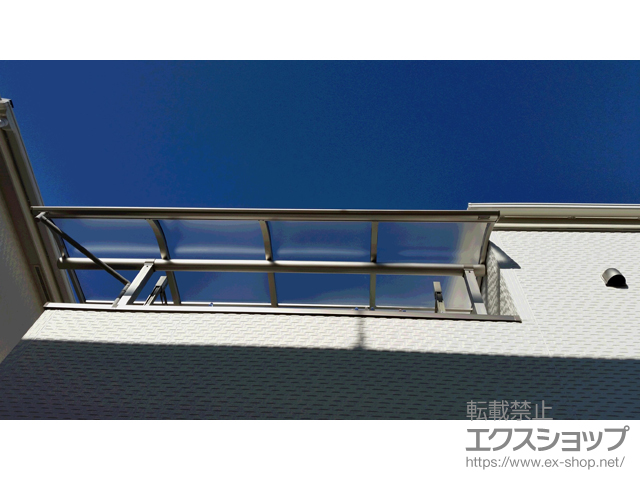 大阪府松原市ののバルコニー・ベランダ屋根 プレシオステラス R型 屋根タイプ 単体 積雪〜20cm対応＋吊り下げ式物干し 標準 2本入り×1セット 施工例