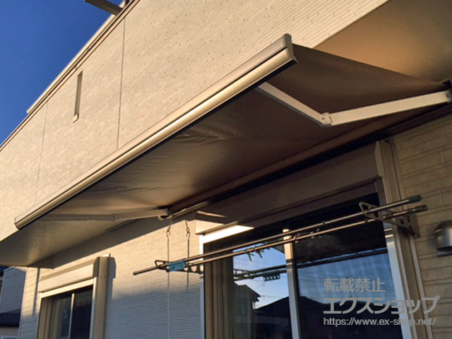 千葉県我孫子市のLIXIL リクシル（トステム）のオーニング・日よけ 彩風C型 手動式 施工例