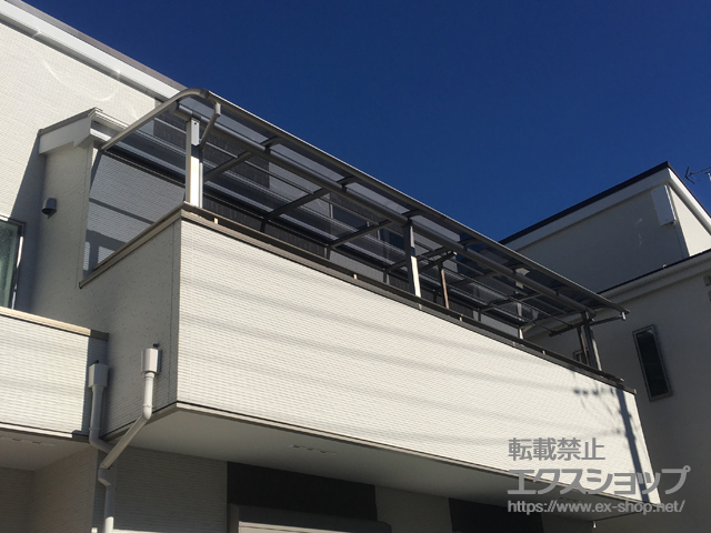 埼玉県川口市ののバルコニー・ベランダ屋根 プレシオステラス R型 屋根タイプ 連棟 積雪〜20cm対応 施工例