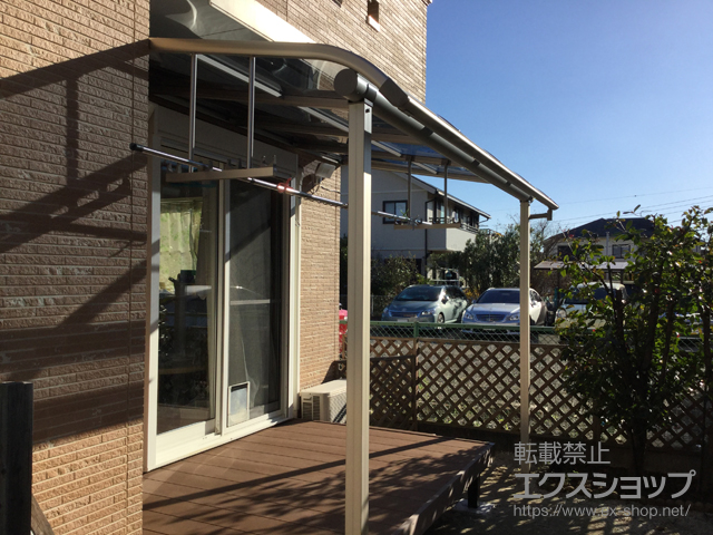 東京都稲城市ののテラス屋根 プレシオステラス R型 テラスタイプ 単体 積雪〜20cm対応＋吊り下げ式物干し 施工例