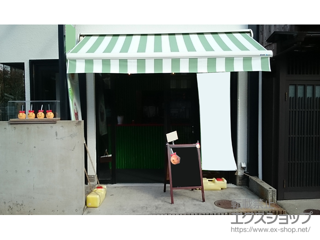 京都府京都市ののオーニング・日よけ エルパティオプラス 手動式 施工例