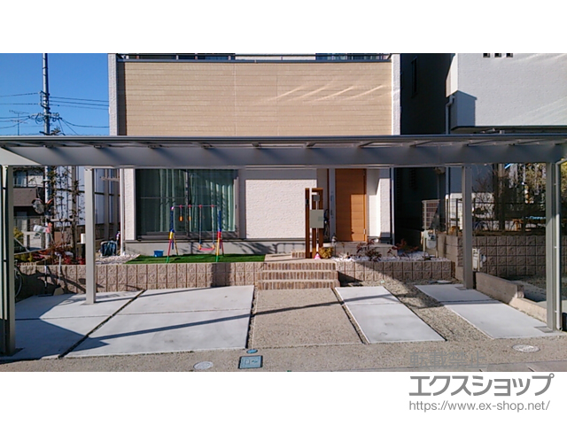 愛知県常滑市ののカーポート エフルージュ トリプル 積雪〜20cm対応 施工例