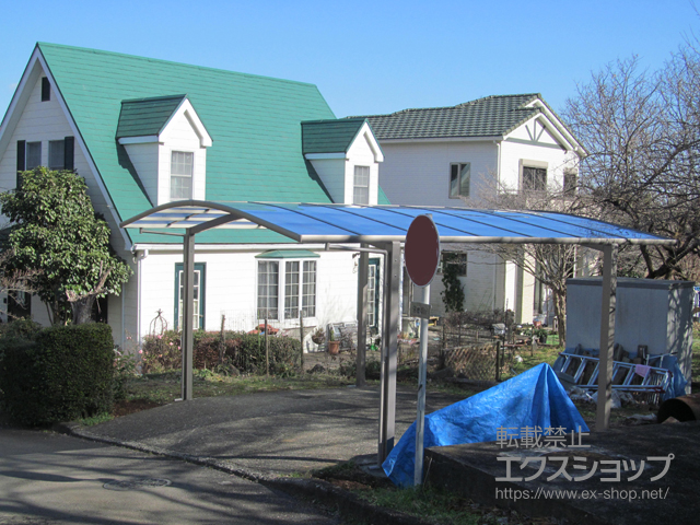 神奈川県厚木市ののカーポート ネスカR (ラウンドスタイル) ワイド 積雪〜20cm対応 施工例