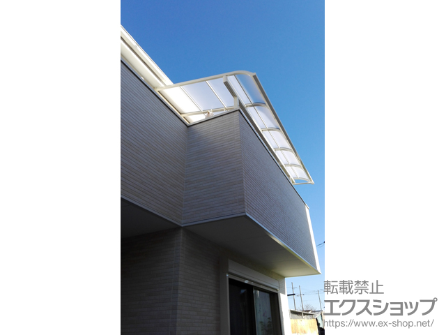 兵庫県尼崎市ののバルコニー・ベランダ屋根 スピーネ R型 屋根タイプ 単体 積雪〜20cm対応＋吊り下げ物干しAセット 施工例