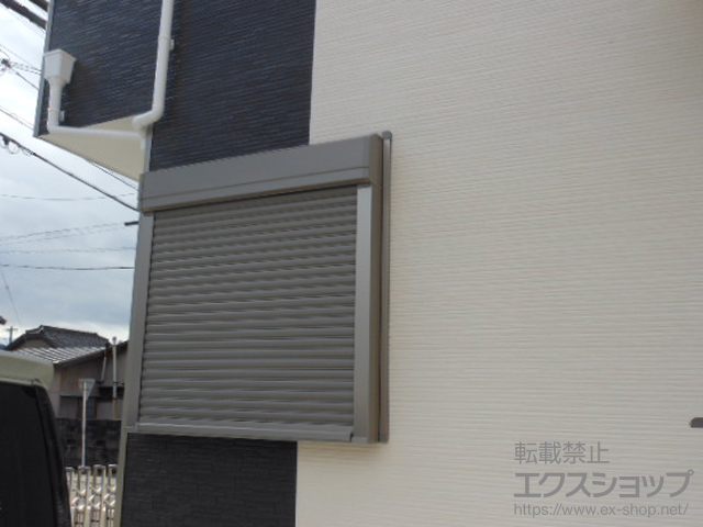 愛知県額田郡幸田町のLIXIL リクシル（トステム）の窓シャッター リフォームシャッター イタリヤ 手動式 施工例