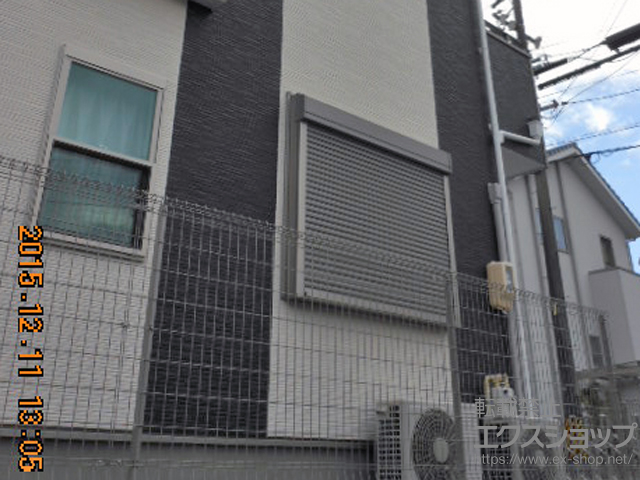 愛知県額田郡幸田町のLIXIL リクシル（トステム）の窓シャッター リフォームシャッター イタリヤ 手動式 施工例