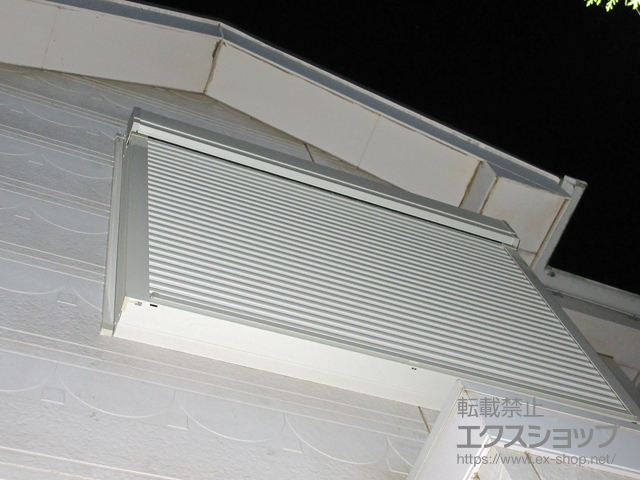 神奈川県三浦市のLIXIL リクシル（トステム）の窓シャッター リフォームシャッター イタリヤ 手動式 施工例