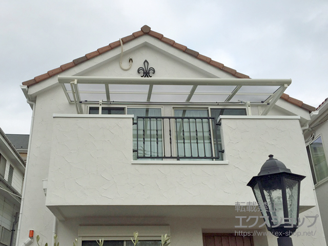 神奈川県横浜市のLIXIL リクシル（トステム）のバルコニー・ベランダ屋根 パワーアルファ F型 ルーフタイプ 単体 積雪〜30cm対応 施工例