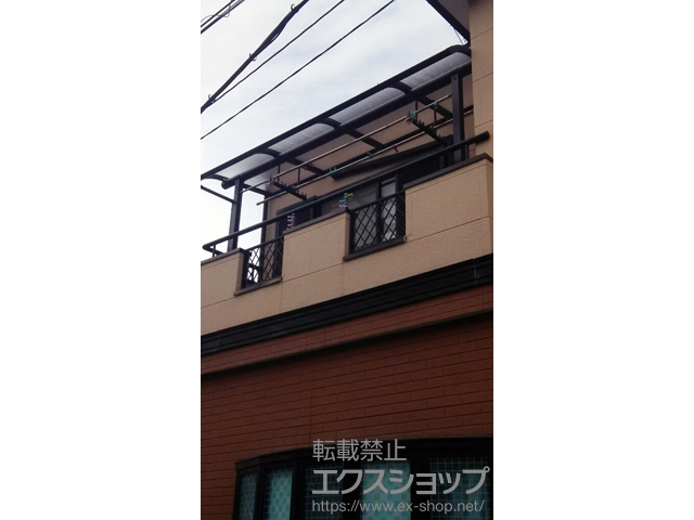 大阪府和泉市ののバルコニー・ベランダ屋根 プレシオステラス R型 屋根タイプ 単体 積雪〜20cm対応＋吊り下げ式物干し 標準 2本入り 施工例