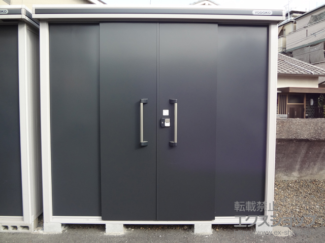 兵庫県神戸市のの物置・屋外倉庫 エルモ 一般型（LMD-2511H-SM） 施工例