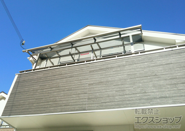 兵庫県神戸市のLIXIL リクシル（トステム）のバルコニー・ベランダ屋根 ライザーテラスII R型 屋根タイプ 単体 積雪〜20cm対応＋ライザーテラスII用 吊り下げ物干し 施工例