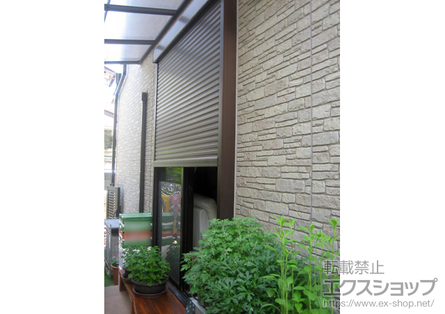 千葉県船橋市のの窓シャッター ソムフィキット 6尺タイプ 施工例