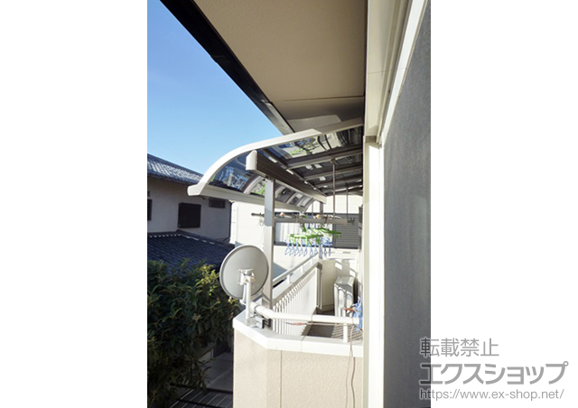兵庫県伊丹市のLIXIL リクシル（トステム）のバルコニー・ベランダ屋根 ライザーテラスII R型 屋根タイプ 単体 積雪〜20cm対応＋吊り下げ物干し　ワイド　標準 2本入 施工例