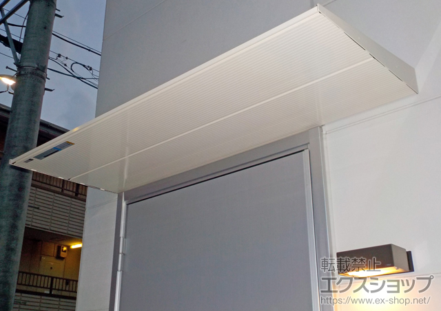 神奈川県川崎市のの コンバイザー 積雪〜50cm対応 施工例