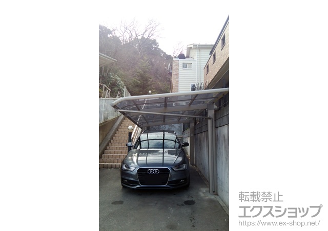 神奈川県逗子市のLIXIL リクシル（トステム）のカーポート レガーナポートシグマIII 積雪〜20cm対応 施工例