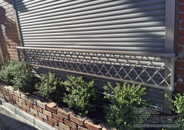 大阪府大阪市のLIXIL リクシル（トステム）の面格子・窓格子 アルミ面格子 ヒシクロス 施工例