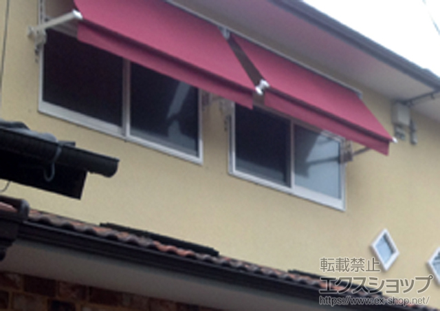 奈良県生駒市ののオーニング・日よけ プチシェイド 手動式 施工例