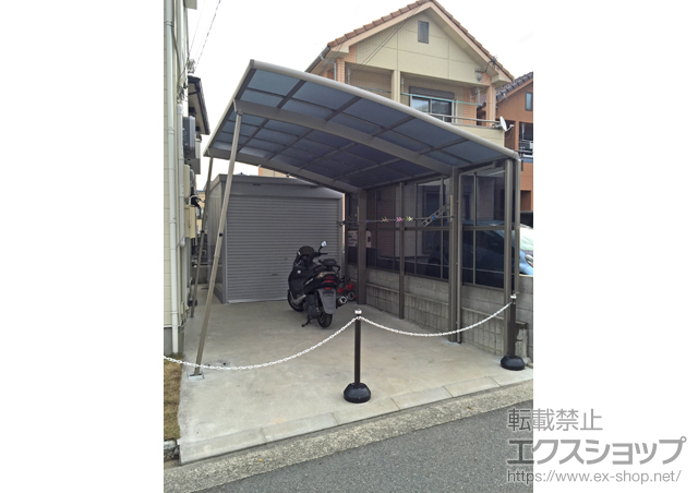 兵庫県加古川市のLIXIL リクシル（トステム）のカーポート カーブポートシグマIII 積雪〜20cm対応＋サイドパネル＋着脱式サポート ロング柱23用 1本入り×2セット＋収納式物干し 標準タイプ 2本入り×1セット＋貫通ボルト【WXCZ008】 施工例