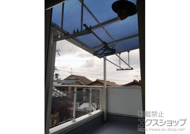 京都府宇治市ののバルコニー・ベランダ屋根 ヴェクターテラス F型 屋根タイプ 単体 積雪〜20cm対応＋ヴェクターテラス 吊り下げ式物干し 標準 2本入り 施工例