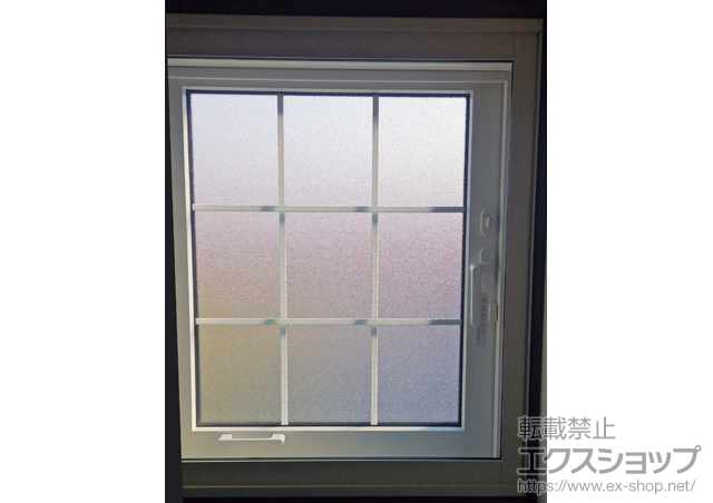 滋賀県草津市のの二重窓（内窓） インプラス ダストバリア仕様 FIX窓 施工例