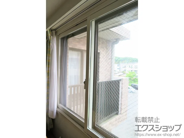 神奈川県川崎市のLIXIL リクシル（トステム）の内窓（二重窓・二重サッシ） インプラス ダストバリア仕様 引違い窓 2枚建 施工例