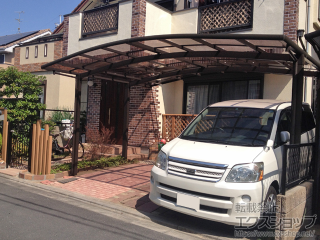 大阪府高槻市のLIXIL リクシル（トステム）のカーポート カーブポートシグマIII ワイド 積雪〜20cm対応 施工例