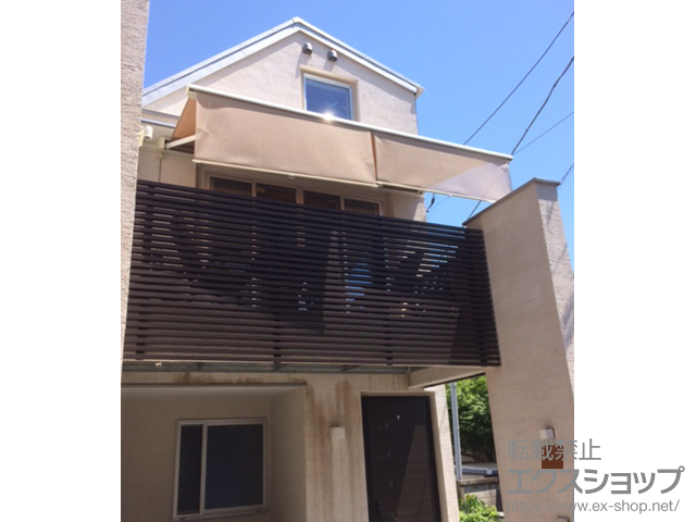 東京都目黒区のLIXIL リクシル（トステム）のオーニング・日よけ 彩風CR型 電動式(リモコン) 施工例