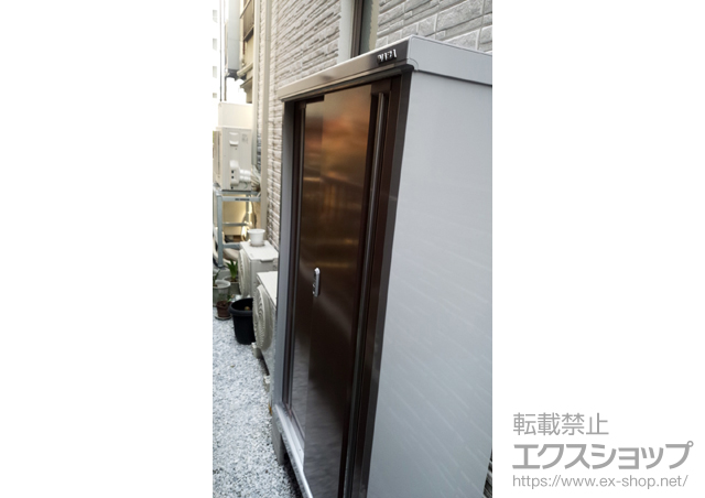 東京都大田区のの物置・屋外倉庫 シンプリー 一般型（MJX-114DP） 施工例