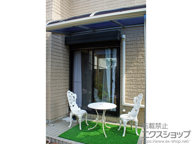 大阪府池田市ののテラス屋根 プレシオステラス R型 テラスタイプ 単体 積雪〜20cm対応 施工例