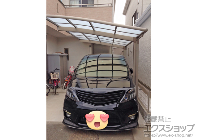 埼玉県狭山市のLIXIL リクシル（トステム）のカーポート カーブポートシグマIII 積雪〜20cm対応 施工例