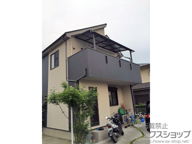 東京都町田市のLIXIL リクシル（トステム）のバルコニー・ベランダ屋根 ライザーテラスII R型 屋根タイプ 単体 積雪〜20cm対応 施工例