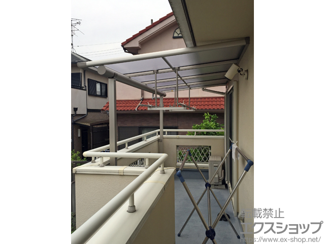 奈良県生駒市ののバルコニー・ベランダ屋根 プレシオステラス F型 屋根タイプ 単体 積雪〜20cm対応＋吊り下げ式物干し 標準 2本入り×1セット 施工例