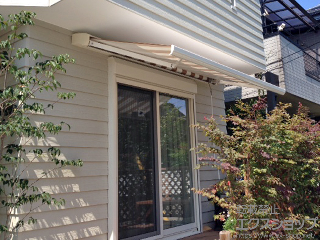 東京都東村山市のLIXIL リクシル（トステム）のオーニング・日よけ 彩風C型 手動式 施工例