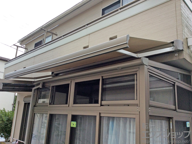 茨城県守谷市のLIXIL リクシル（トステム）のオーニング・日よけ 彩風S型 手動式 施工例