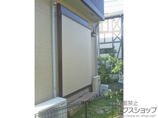 千葉県我孫子市ののオーニング・日よけ アウターシェード 壁付け・持ち出しタイプ 施工例