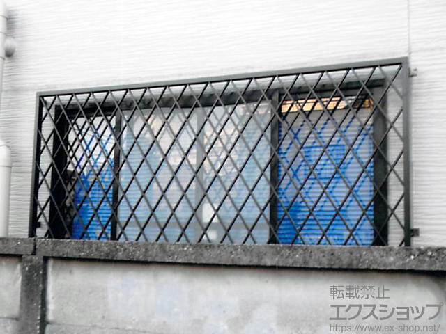 東京都大田区のLIXIL リクシル（トステム）の面格子・窓格子 アルミ面格子 ヒシクロス 施工例