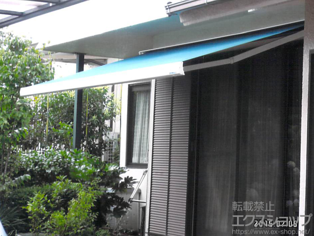 兵庫県川西市ののオーニング・日よけ まどかぜテラス 電動リモコン式 施工例