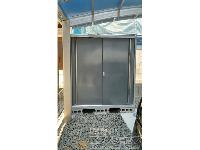 愛知県豊田市のの物置・屋外倉庫 シンプリー 一般型(MJX-179EP　PG) 施工例