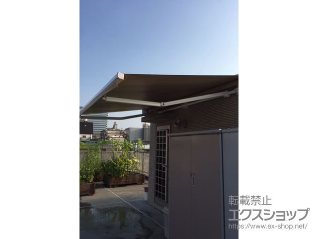 東京都中野区ののオーニング・日よけ マルキルックス 2200 ベーシックモデル 手動式 施工例