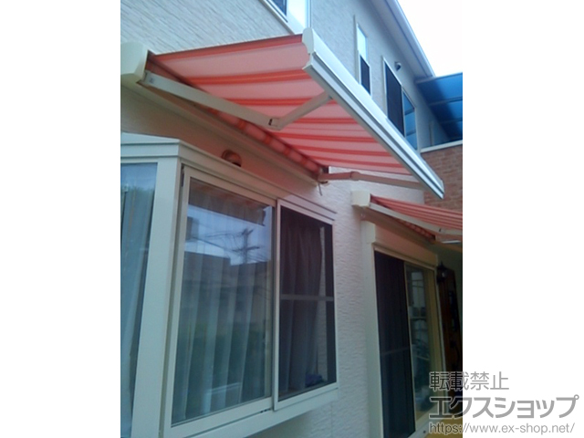 大阪府吹田市のLIXIL リクシル（トステム）のオーニング・日よけ 彩風S型 手動式 施工例