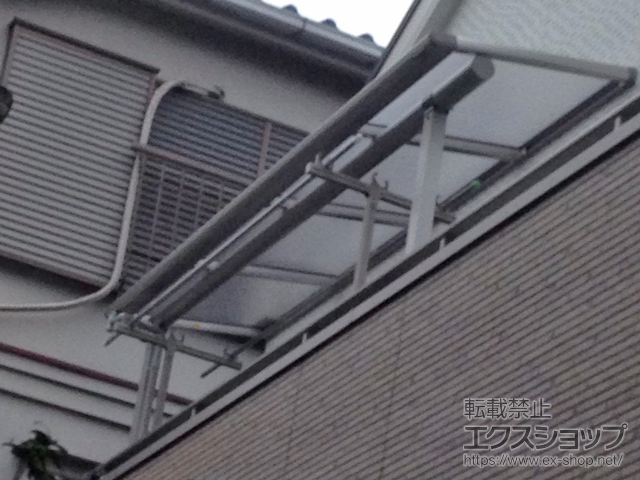 埼玉県越谷市ののバルコニー・ベランダ屋根 プレシオステラス F型 屋根タイプ 単体 施工例